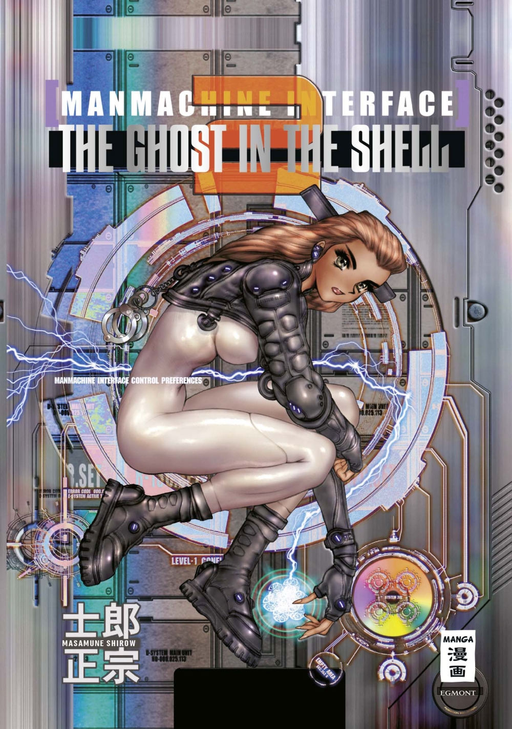 The Ghost in the Shell 2 - Manmachine Interface Manga (New)