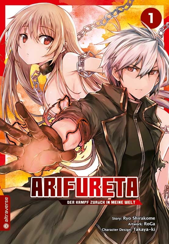 Arifureta - Der Kampf zurück in meine Welt 1 Manga (New)