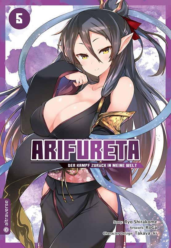 Arifureta - Der Kampf zurück in meine Welt 5 Manga (New)