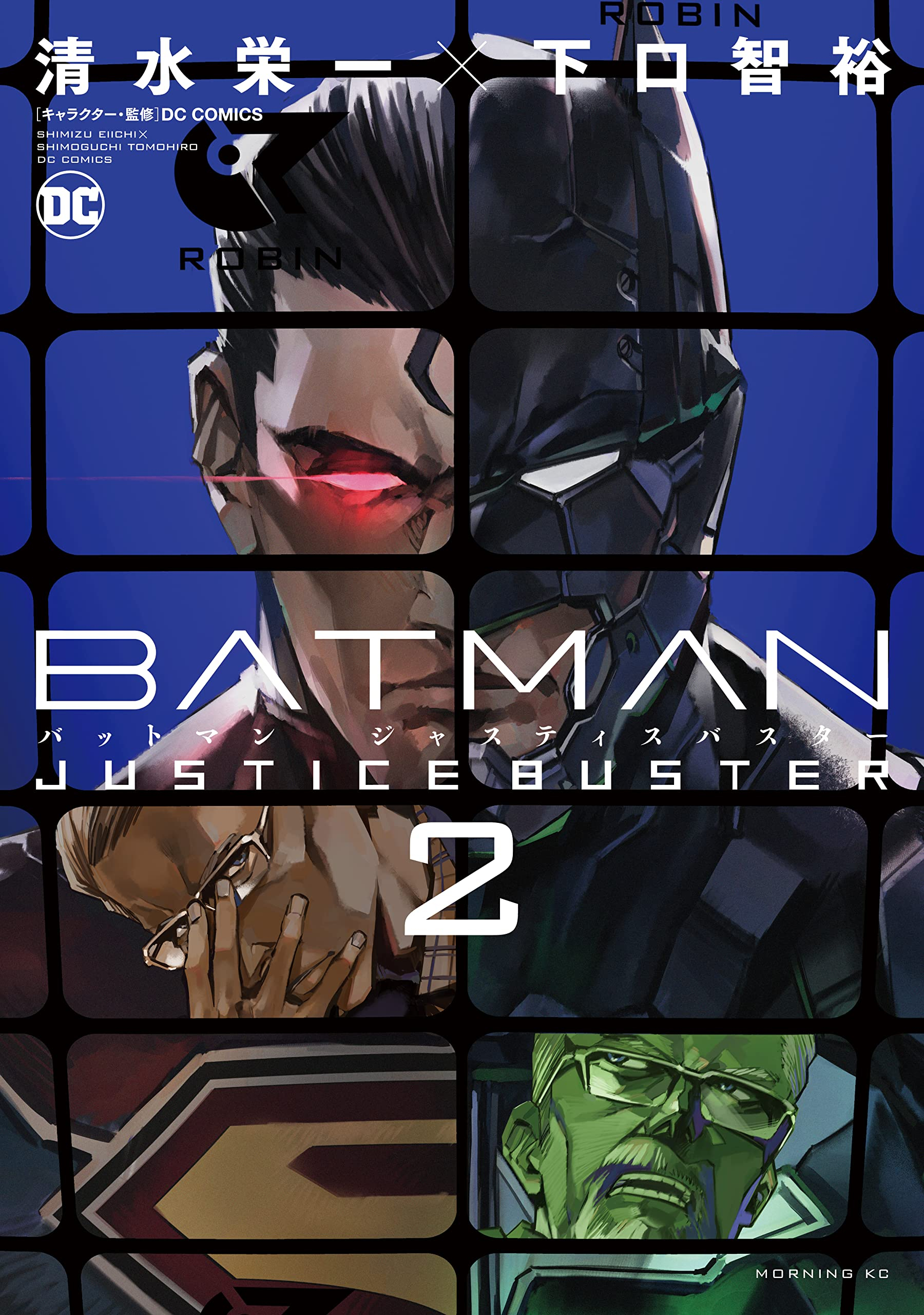 Batman Justice Buster 02 Manga (New)