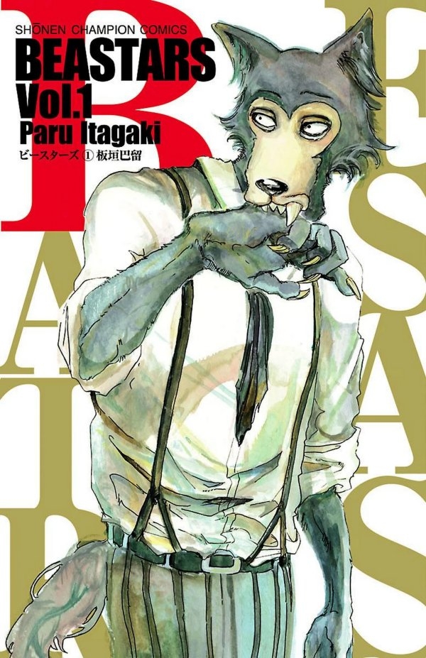 Beastars 1 Manga (New)