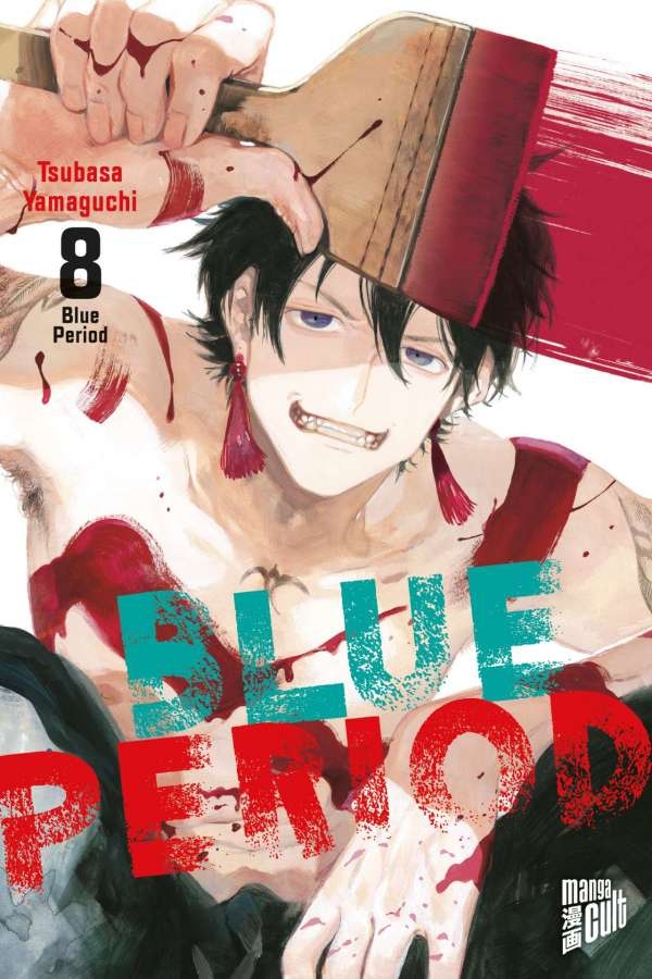 Blue Period 8 Manga (New)