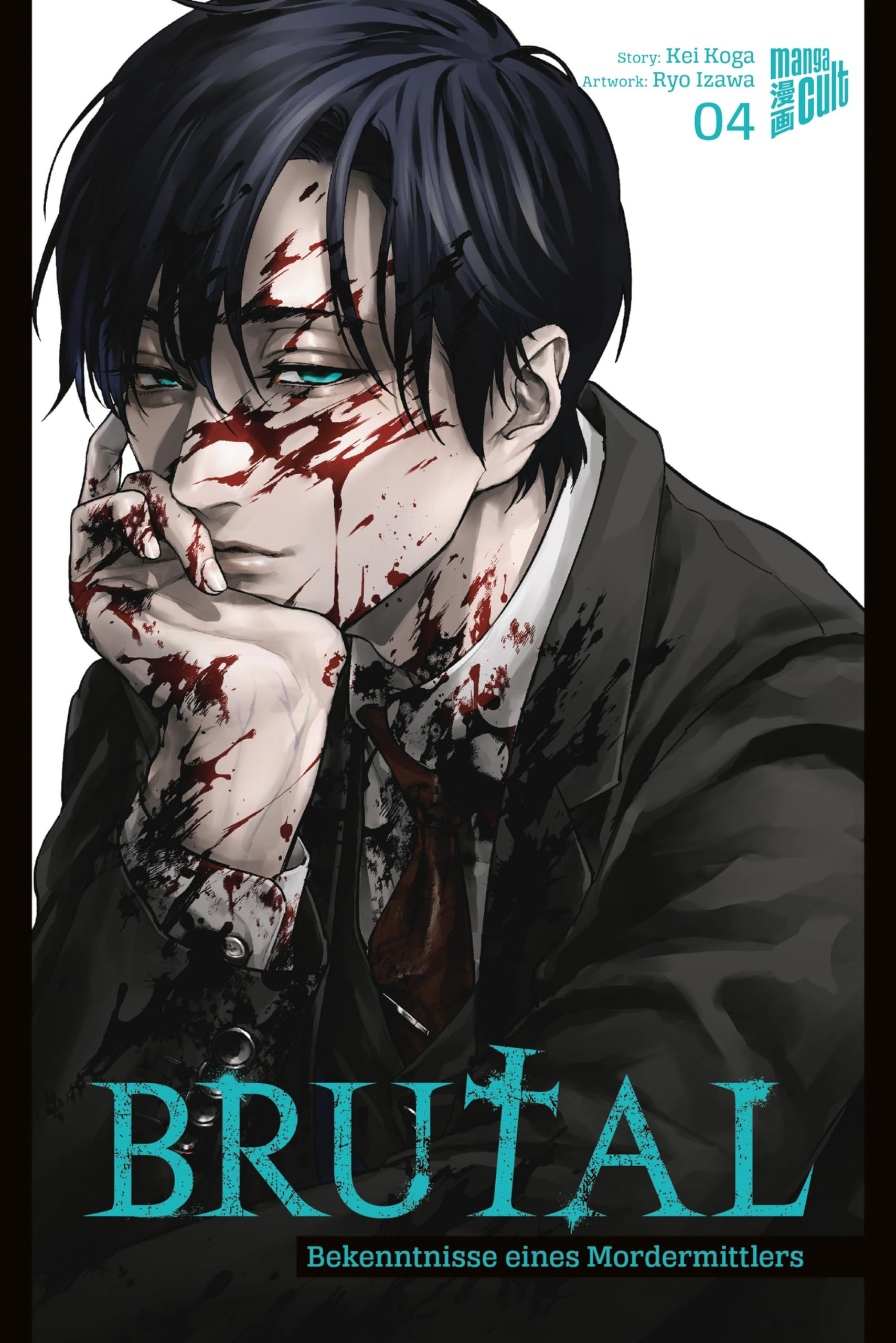 Brutal - Bekenntnisse eines Mordermittlers 04 Manga (New)