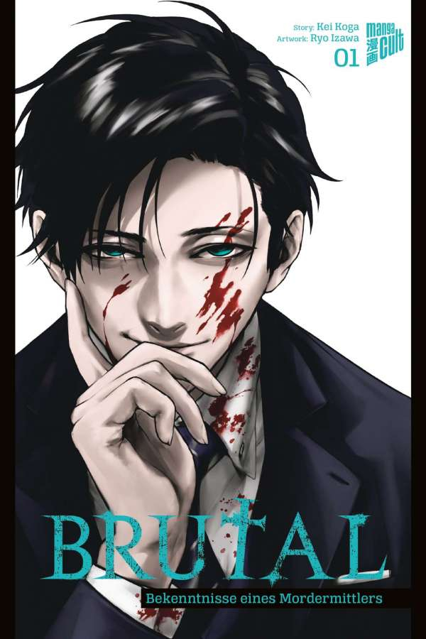 Brutal - Bekenntnisse eines Mordermittlers 1 Manga (New)