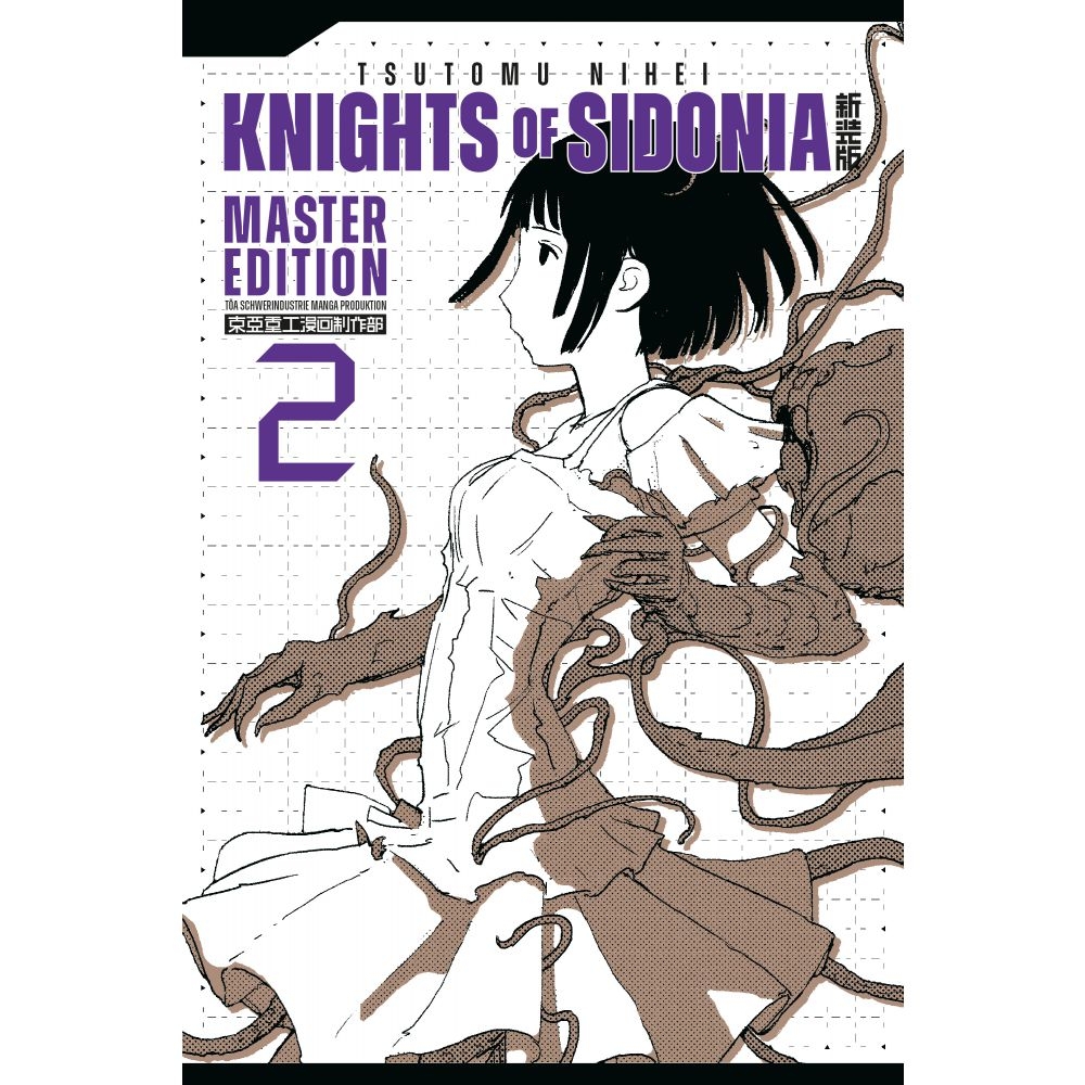 Knights of Sidonia - Master Edition 2 Manga (New)