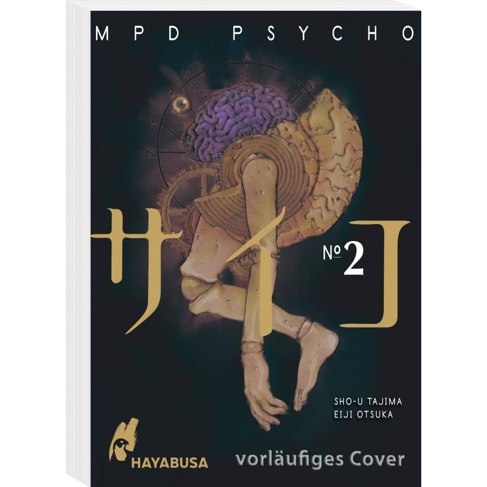 MPD Psycho 02 Manga (New)