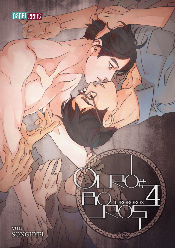 Ouroboros 04 Manga (New)