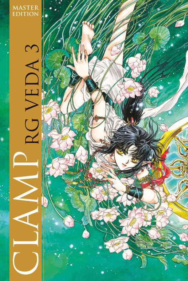 RG Veda Master Edition 3 Manga (New)