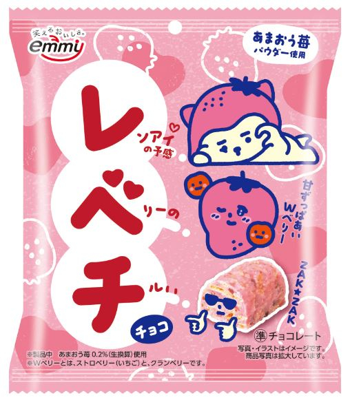 Shoei - Choco Snack - Berry - 30g Snack