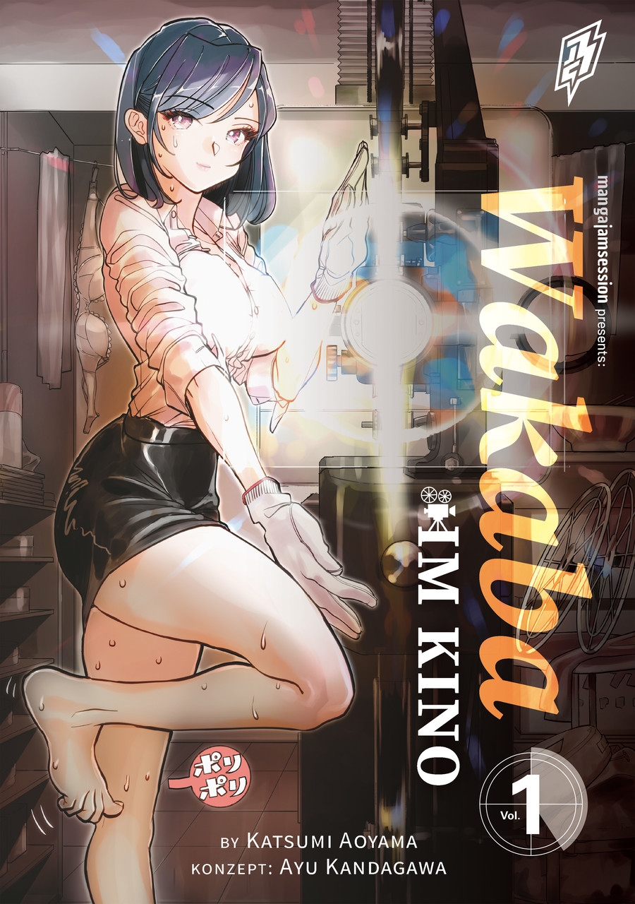 Wakaba im Kino 01 Manga (New)