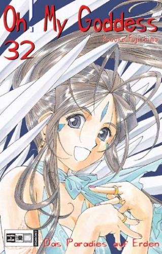 Angel Sanctuary 1-12 Manga Serie (Used)