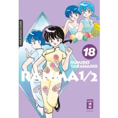 Ranma 1/2 - new edition 18 Manga