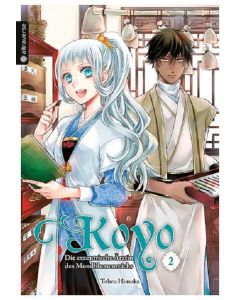 (New) des Mondblumenreichs 02 Manga (New)