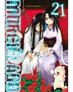 Murcielago-21-Manga-Neu-1