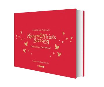 Heaven-Officials-Blessing-Animation-Artbook-One-Flower-One-S
