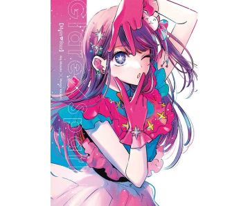 Mein-Star-Glare-x-Sparkle-Artbook-Manga-Neu-1