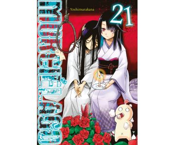 Murcielago-21-Manga-Neu-1