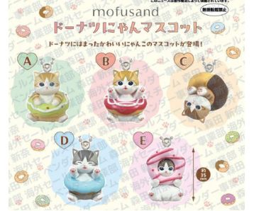 PREORDER - Mofusand - Doughnut Nyan Mascot - Gashapon Bag