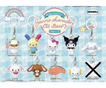 PREORDER - Sanrio - Characters Personal Marker Charm All-Stars Part 02 - Gashapon Bag