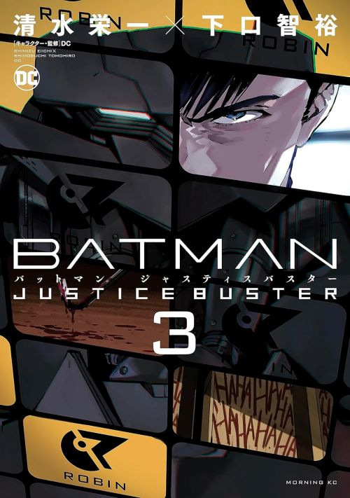 Batman: Justice Buster 03 Manga