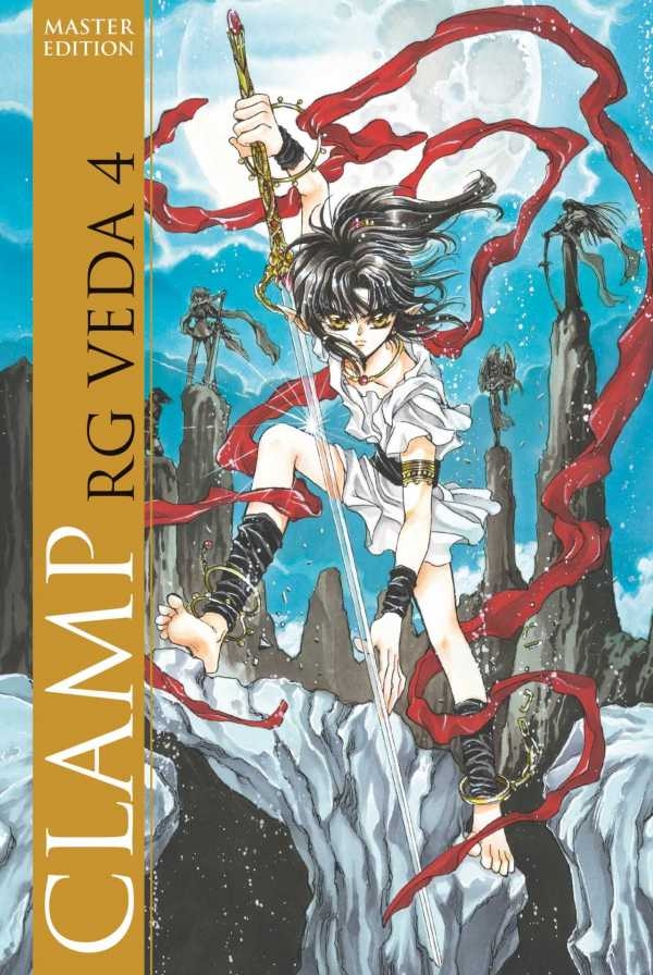 RG Veda Master Edition 4 Manga (New)